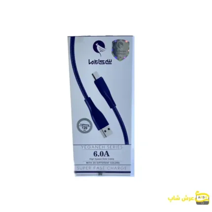 کابل لایتنینگ شی کاریزما