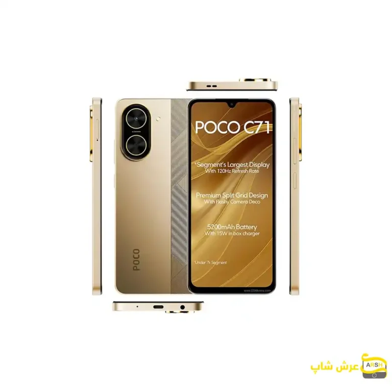 Poco C71 64GB RAM 3GB- خدمات موبایل عرش شاپ