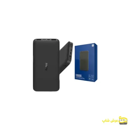 پاوربانک-ردمی-شیائومی-مدل-PB100LZM-ظرفیت-10000- عرش شاپ