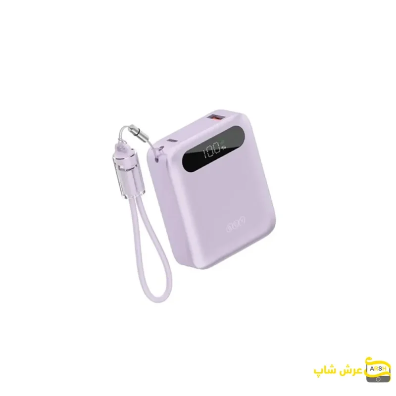 پاوربانک 22.5 وات کیو سی وای مدل qcy pb10d- عرش شاپ- بنفش