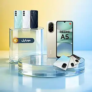 دسته بندی موبایل عرش شاپ