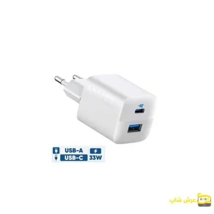 شارژر دیواری 33 وات انکر مدل A2331- عرش شاپ