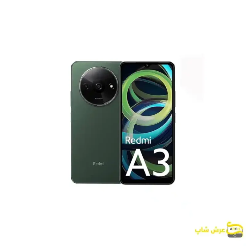 Redmi A3 128GB RAM 4GB- سبز- عرش شاپ