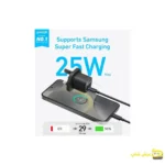 شارژر دیواری 25 وات انکر مدل A2656-عرش شاپ- فست شارژ