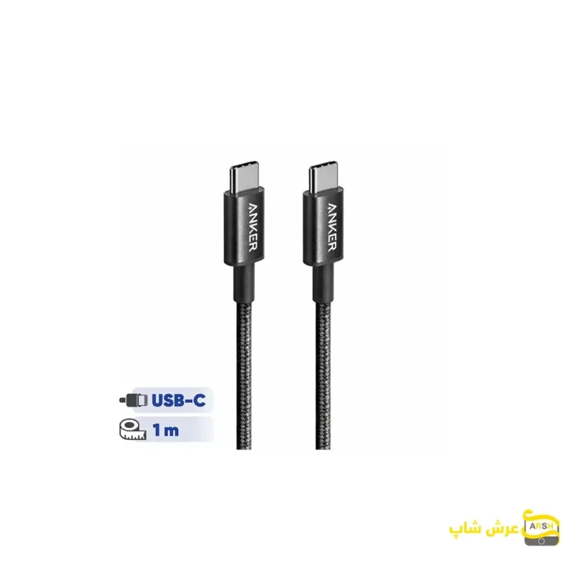 کابل تبدیل USB-C به USB-C انکر مدل Nylon A8752 -خدمات موبایل عرش