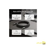کابل تبدیل USB-C به USB-C انکر مدل Nylon A8752 طول 1متر-خدمات موبایل عرش